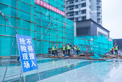 筑牢安全生产和工程质量防线 惠州举行房屋市政工程应急救援演练活动